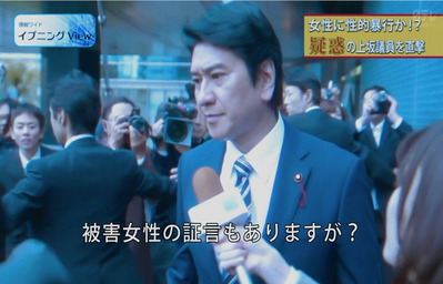 被害に遭われた女性の証言もありますが・・