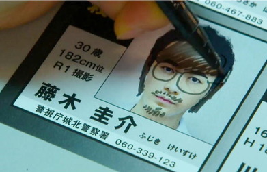 氏名手配に写真メガネとひげを書いていく