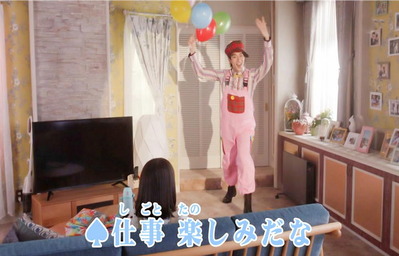 仕事楽しみだな