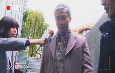 先日、こちらで整形手術受けていますよね