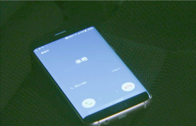 6車に置いてしまった未希望ーからのSOSの着信