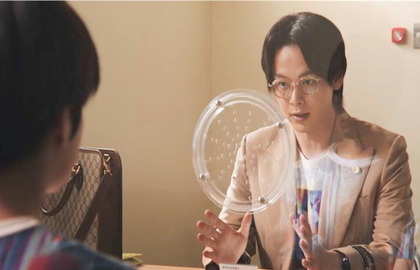 公開していると