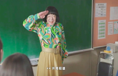 81原田のぶお、帰ってまいりました