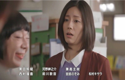 73校長は原田先生に甘すぎます