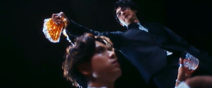 浴びるほど飲め