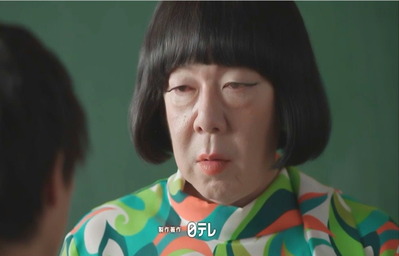 89明智を見つめるのぶお