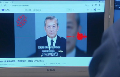 ネットでも公開されている