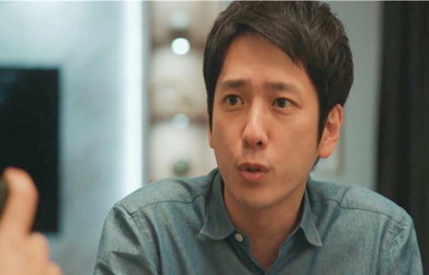 いる場所もばれる