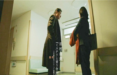 命に別状はないそうだ