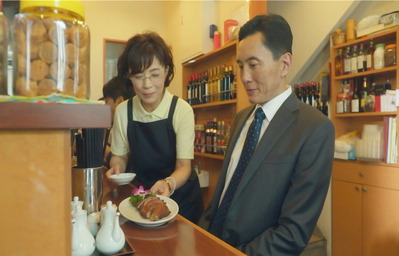 はい、アヒルのパリパリ焼き