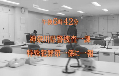 すぐに対応します