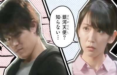 銀河天使？知らない・・