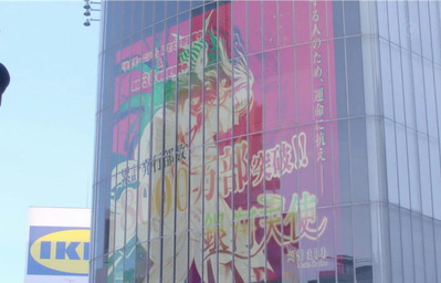 累計8000万部突破