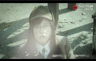 てんとう虫から発射される