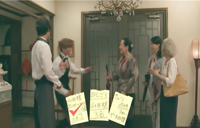 30まずは一組目の山田様来店