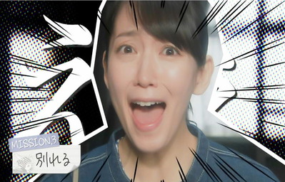 えーーーーーっ・・