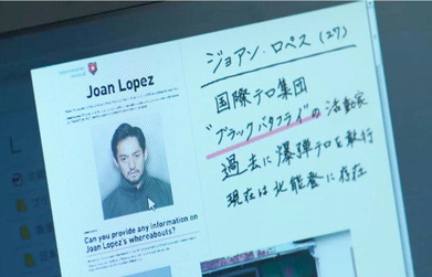 隆子の隠しファイルから出てきた・・