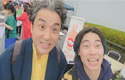 学生なんだって・・