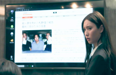 週刊誌は煽っていたよね