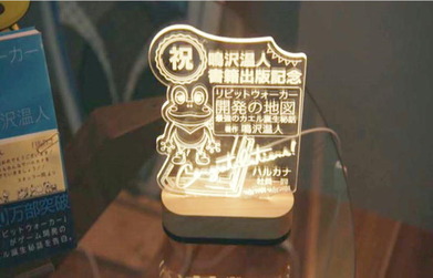 盗聴器がしかけられていた