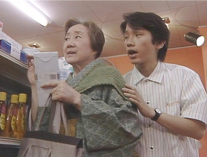 おばあちゃん、あの人じゃないですよね