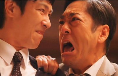 やれぇーーーっ！