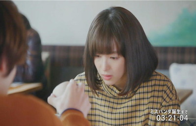 じっと見ているレン