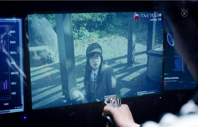 てんとう虫が美雲を見つけた・・