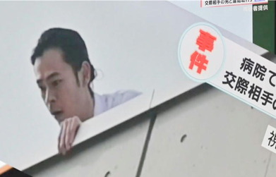 藤木圭介容疑者が・・