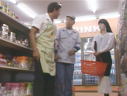 あ、どうも、あいすいません