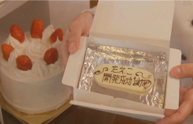 こちらでよろしいですか