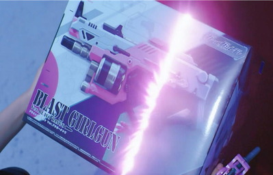 ブラストガールガンを手に取る