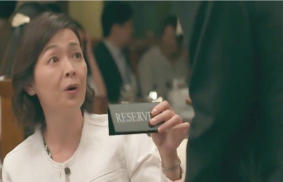 39ここ予約席じゃないんでしょ