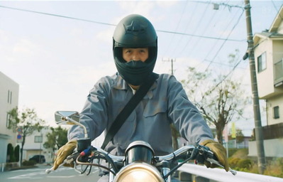 バイクを走らす響