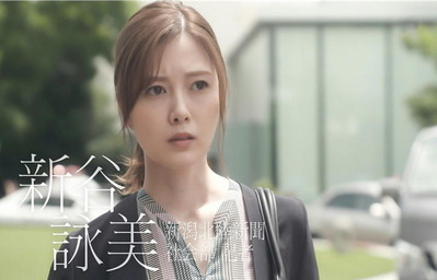 新潟北陸新聞の記者・新谷