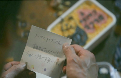 33未希が最後に残したメッセージカード