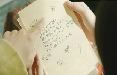 ひろこを、まもつて