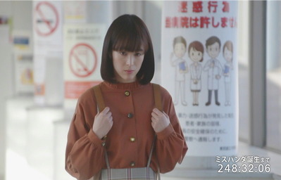 直輝とすれ違う川田レン