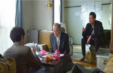 データのある場所藤木は現れる