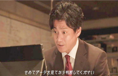 せめてデータを見てからん段して下さい