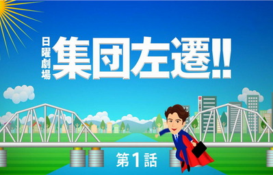 22第1話　タイトルバック