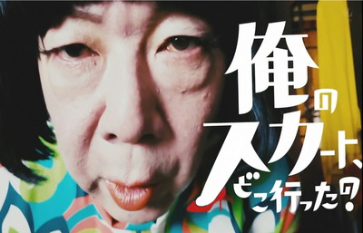 0番組タイトルバック