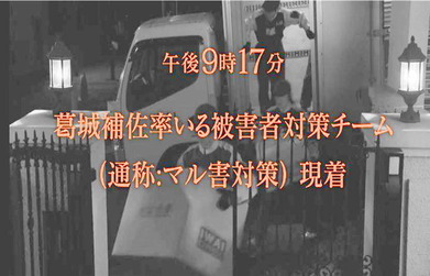 宅配便業者として入る