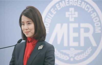 エマージョン・シー・ルーム