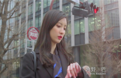 5時計を見る牧野巴