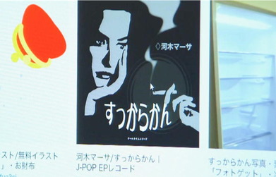 CDにすらなっていない