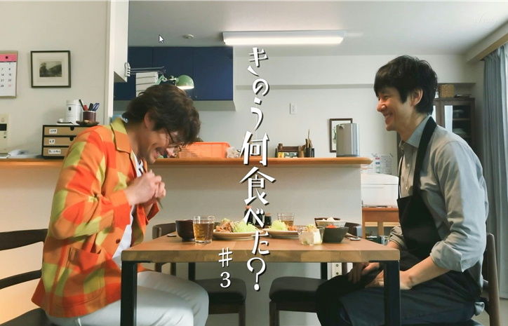 ドラマ ちっくな毎日 きのう何食べた 第3話 ドラマ ちっくな毎日 きのう何食べた 第3話