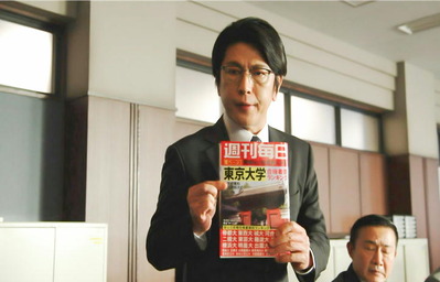 ここにランクインして