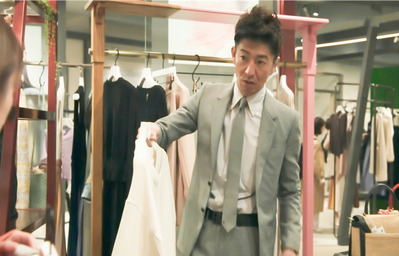 こちらの方が、御似合いかと