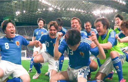 日本代表だった頃